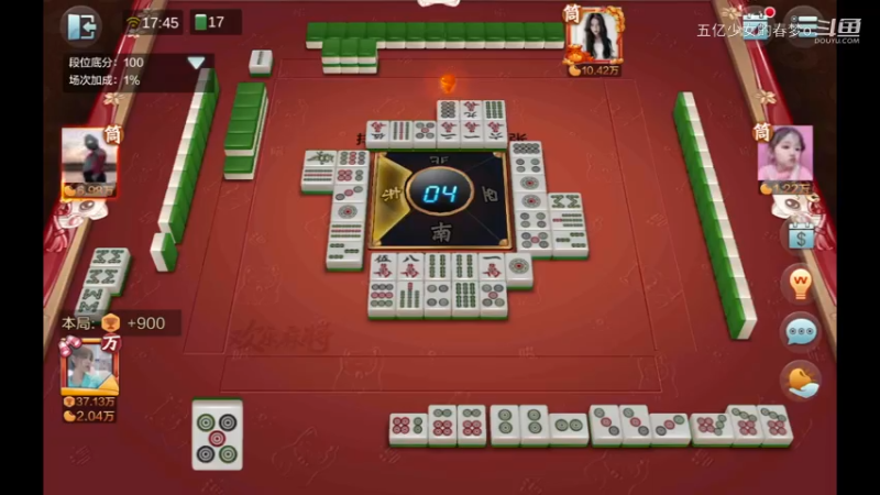 欢乐麻将精彩日常 338