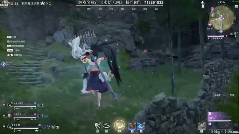 【2021-07-15 04点场】半支烟：斗鱼第一弩炮！！