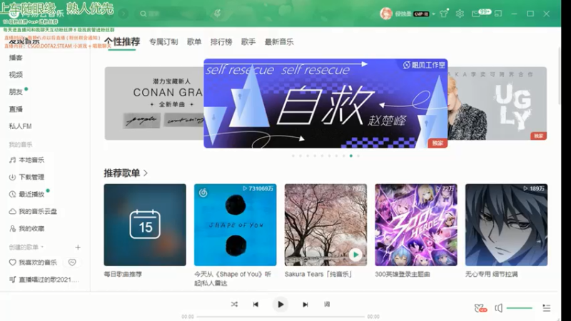 【2021-07-15 23点场】阿雅Midori：小女孩的直播间 9667590
