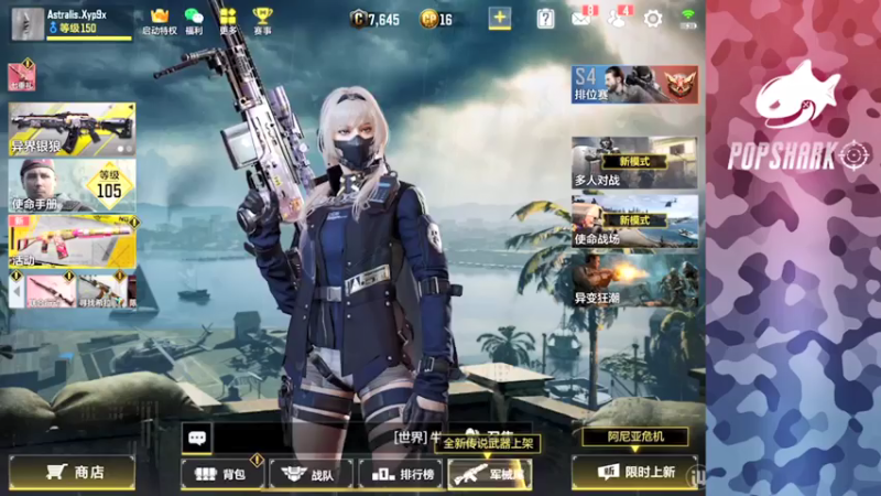 【2021-07-16 11点场】皮皮鲨FPS：馒头：儒雅随和的一天