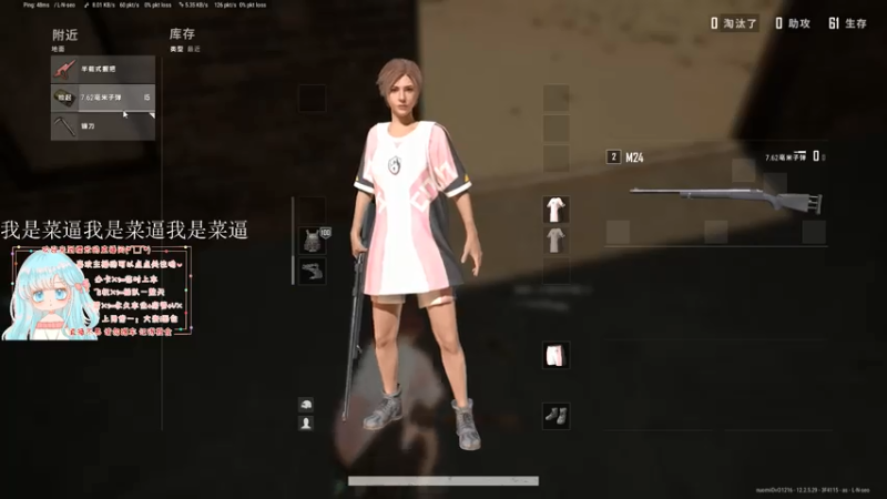 【2021-07-15 15点场】糯米是个女汉纸呀：这人也太下饭了吧！