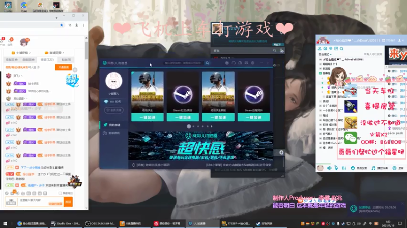 【2021-07-16 00点场】绘心菇凉：甜还是御~？