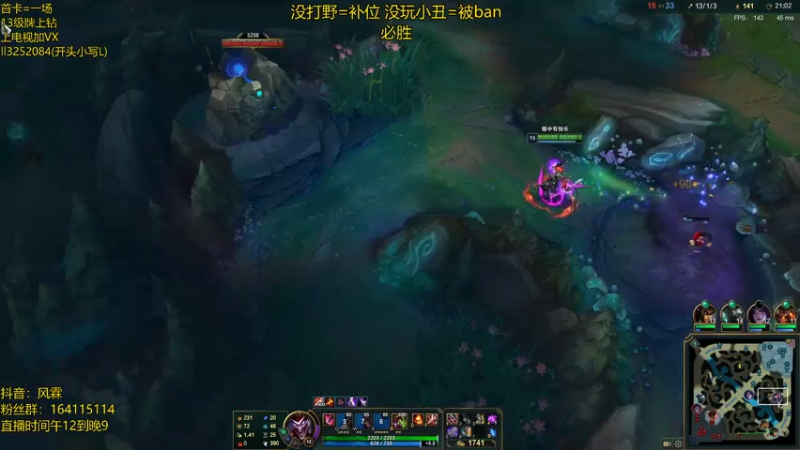 【2021-07-14 22点场】风霖zzz：恶魔小丑  休息归来~