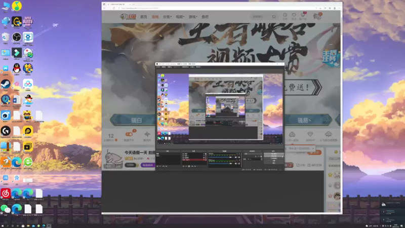 【2021-07-16 18点场】BLUE呀丶：国六安琪拉冲国1