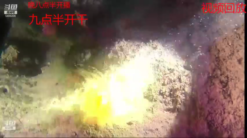 【2021-07-16 16点场】海道丶：爆仓啦 恭喜 三嫂喜提金海龙