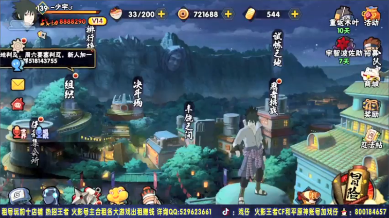 【2021-07-15 23点场】Kurozuka名超：名超：太热了！睡不着的都进来
