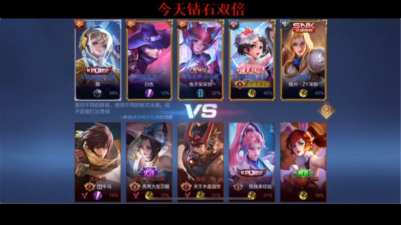 BLUE呀丶：14-2无双小乔，输出爆炸，这把扇子下，没有英雄