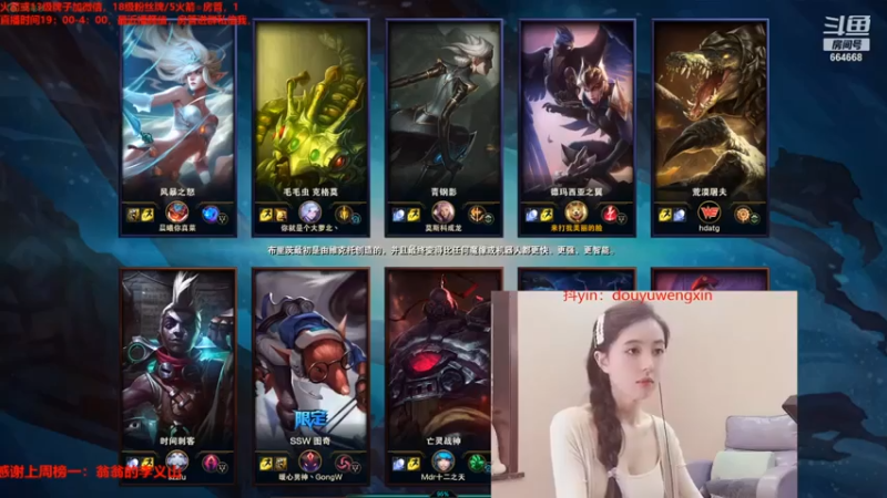 小酒窝翁馨第6期：7-6奎因，拿个一血，就很开心