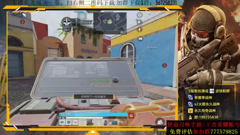 【2021-07-16 20点场】AgFox远sir：Q区榜三，4国服2国1