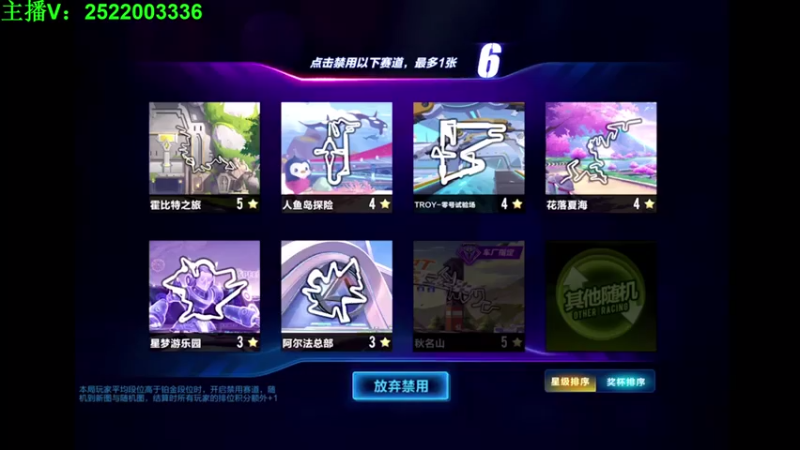 【2021-07-15 21点场】午夜锦年：ios飞机车神 2915747