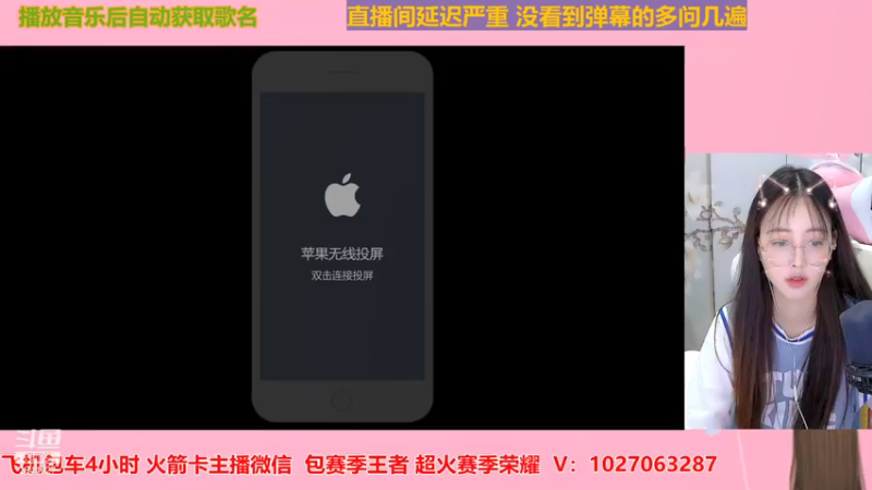 【2021-07-16 19点场】月月小师妹：野王五排带粉粉