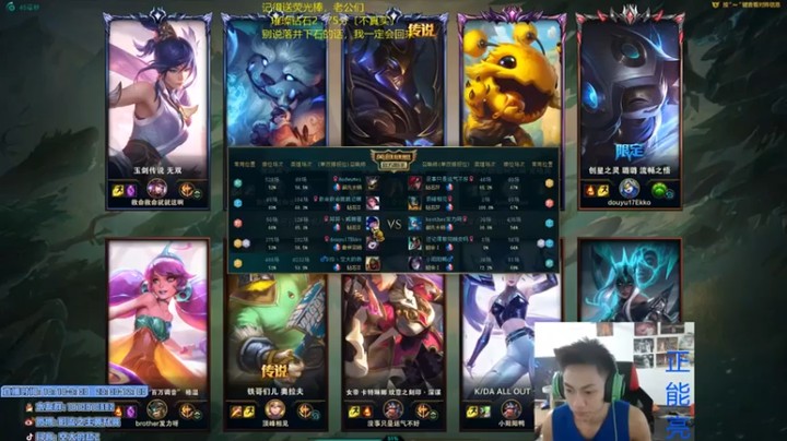 【空大的劫zz】6-0劫，塔下强杀，还有人说我是混子吗！！