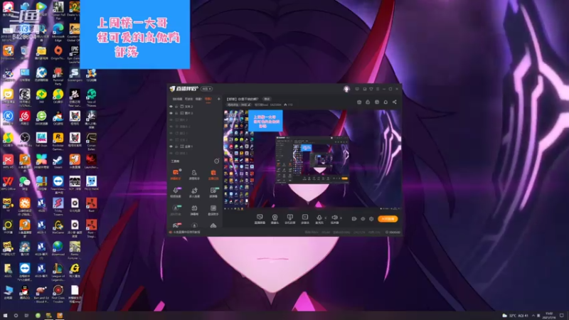 【2021-07-16 15点场】程可爱keai：【部落】你是干哈的啊？