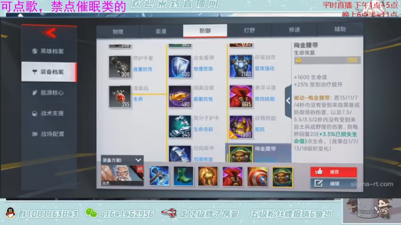 【2021-07-15 12点场】秦王绕柱辶：漫威迷们准备好了吗！
