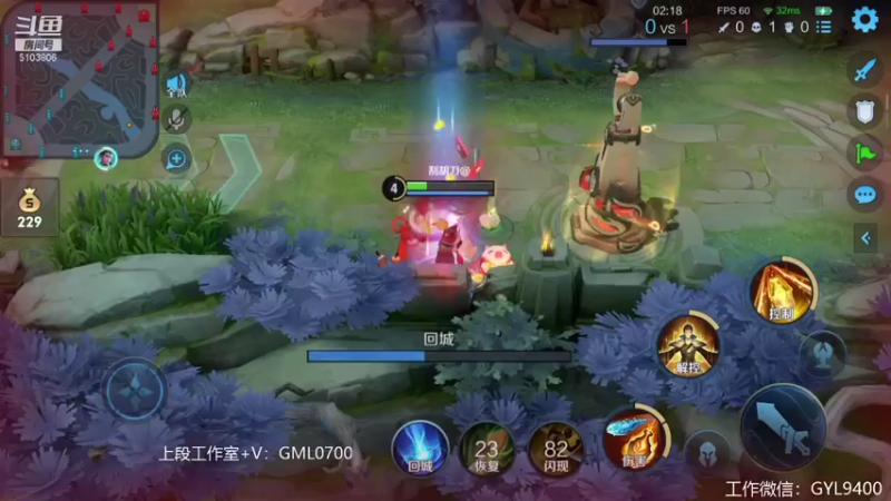 【2021-07-16 13点场】皇玺丶Fly高一刀：高一刀：上个荣耀