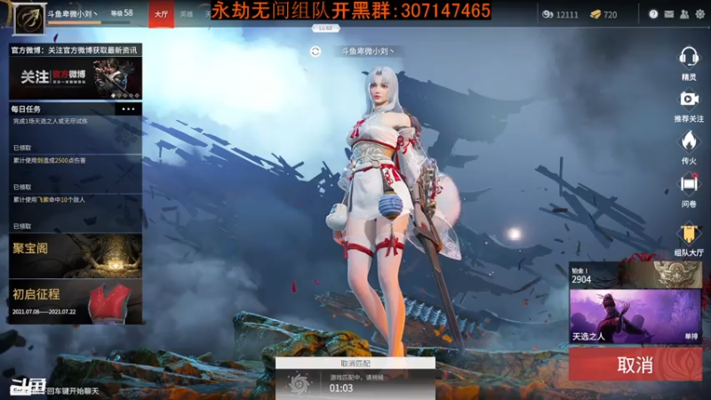 【2021-07-13 17点场】卑微小刘丶：苟分滴王！