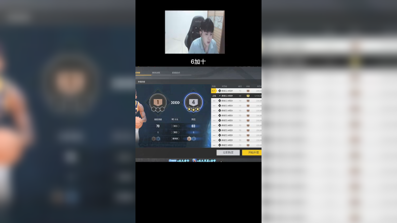 6+15张米切尔！让我们看看能到哪里哈！