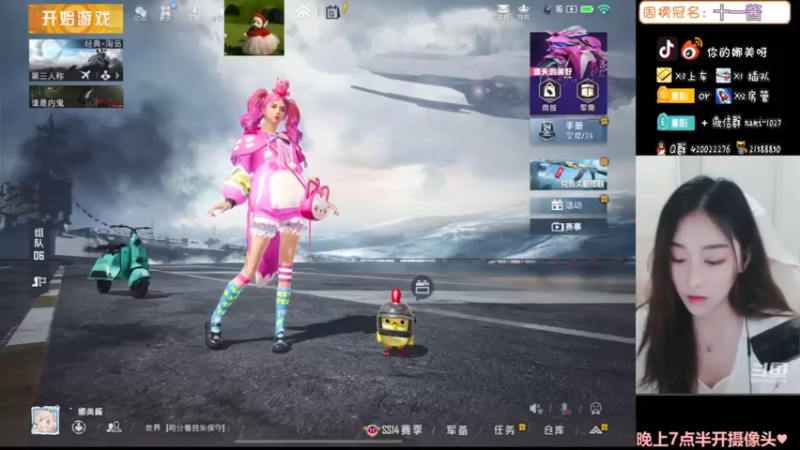 【2021-07-15 11点场】人间小娜美：在线收购二手房管~~