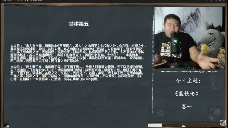 【文化】真的很博通的精彩时刻 20210716 11点场