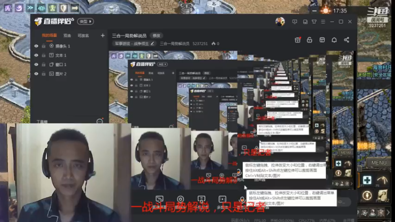 【2021-07-15 21点场】三合一局势解说员：三合一局势解说员