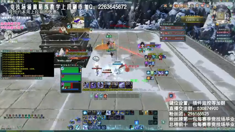 【2021-07-16 17点场】潇然刀刀：潇小然：霸凌花，霸刀竞技场教学