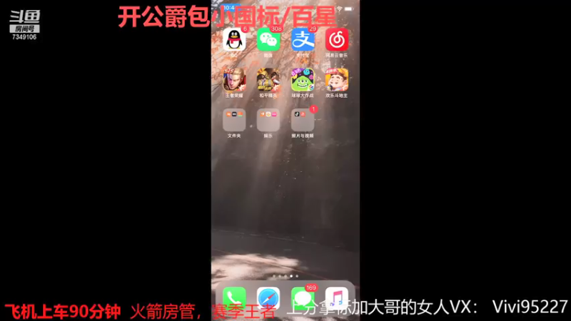 【2021-07-16 10点场】BOA大哥：碧哥V区带妹！！！