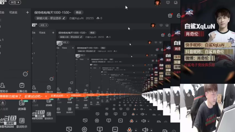 【2021-07-14 14点场】白鲨XqLuN：保持练枪每天1000-1500~