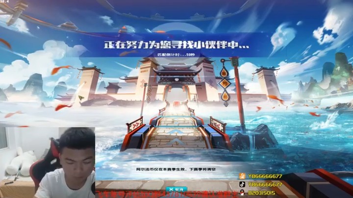 【BN丶严斌】打破纪录了