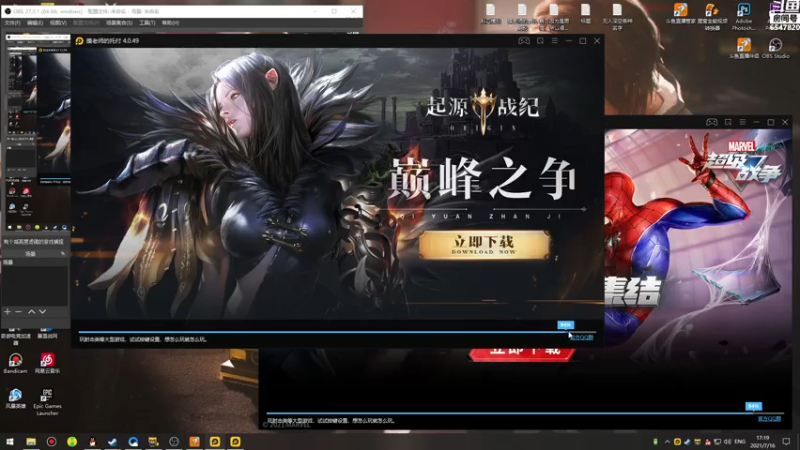 【2021-07-16 17点场】CD芜酩：这波啊 这波是想要沉迷偷蛋