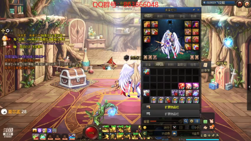 【2021-07-16 21点场】忽忽歪歪：忽忽歪歪 恍恍惚惚  玩游戏