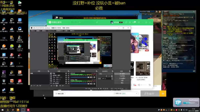 【2021-07-15 17点场】风霖zzz：恶魔小丑  休息归来~