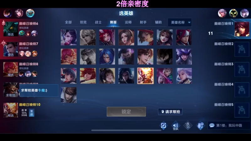 【2021-07-15 13点场】温柚：【温柚】巅峰赛冲国服小母猴！冲冲冲