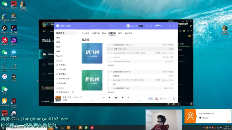 【2021-07-14 15点场】何二抛zZ：2pao：驴酱S11第一个校花