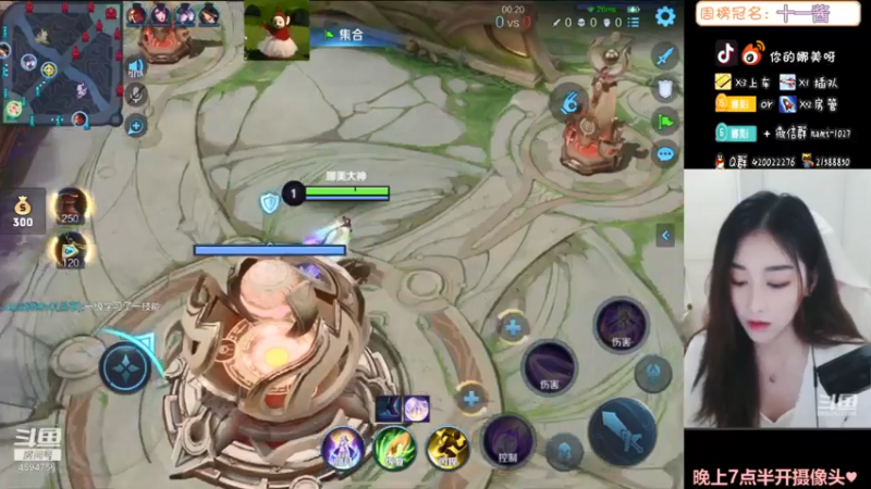 【2021-07-12 23点场】人间小娜美：祝叔叔生日快乐！永远顺心~