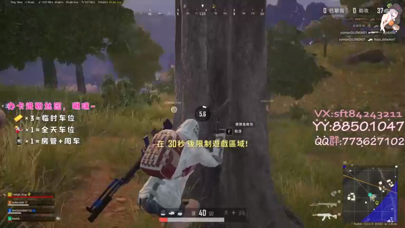 【2021-07-13 14点场】白狄嘟：小白:新手上路!pubg!我来了!