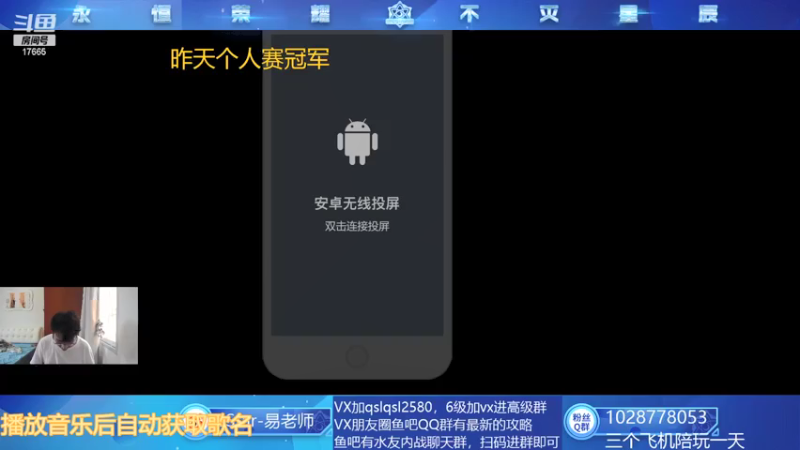 【2021-07-16 11点场】eStarPro易老湿：今天我要乱杀·~~~
