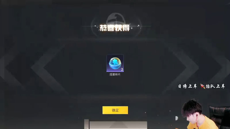【2021-07-16 13点场】Dy合群：【带女总裁吃鸡】全程高能！