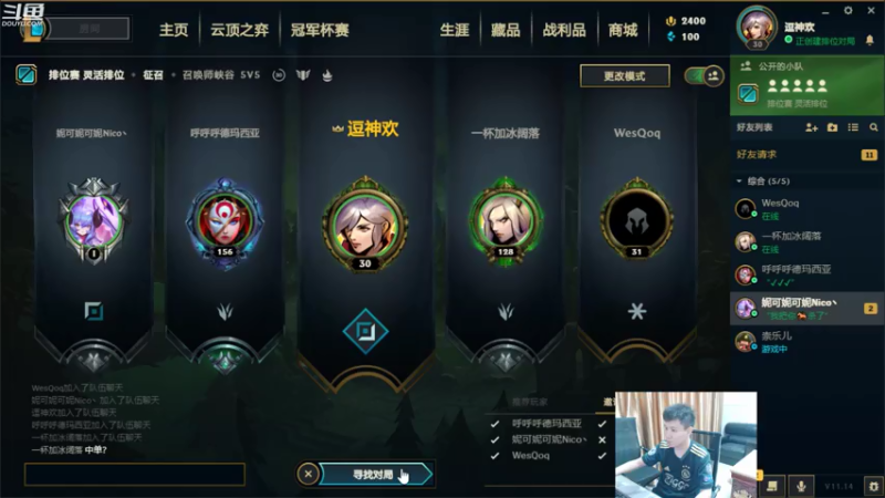 【2021-07-16 04点场】漫游kiss欢：44没位置，10点来！通宵之翼！