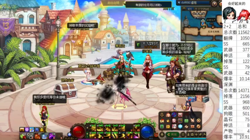 【2021-07-15 13点场】云玩家心绪：DNF是个养成游戏！周常