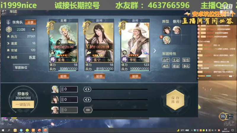 【2021-07-14 02点场】钱某剑指苍天：老钱专业开荒打架运营