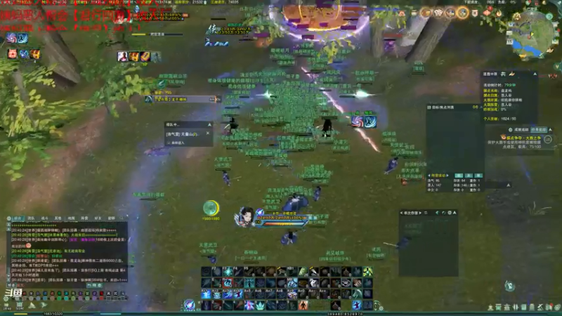 【2021-07-15 20点场】老薇恩恩：薇恩：一个太休闲的直播间~