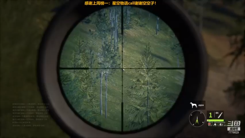 【2021-07-15 20点场】秀才冷男：552.荒野召唤！追踪大师的日常生活！