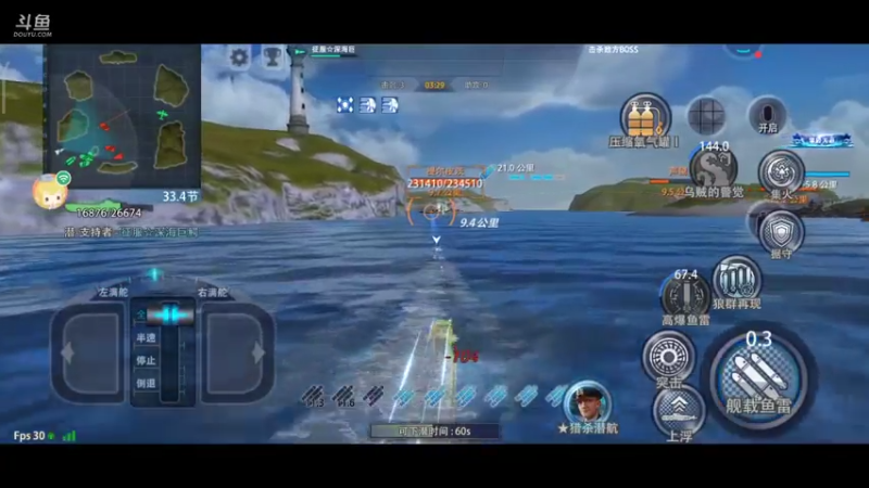 【2021-07-16 18点场】画阁清箫沐璃鸢：深海的铁甲巨炮时代