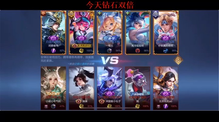 【BLUE呀丶】12-3安琪拉，这波名刀立大功，差点没了