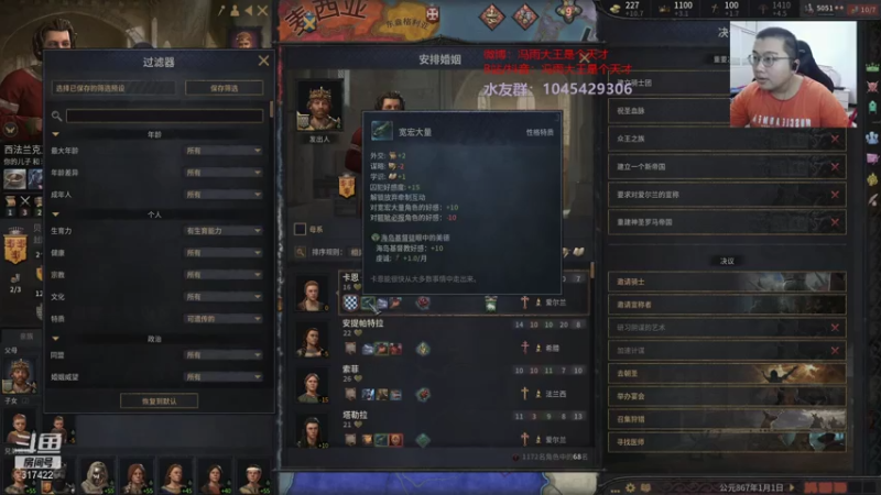 【2021-07-16 05点场】驴酱的冯雨大王：冯雨大王：欢乐时光真的真的开始了！