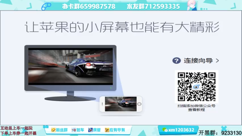 【2021-07-16 21点场】阿Biu一身绝技：云缨专场，我喜欢这个小话痨，顶尖！
