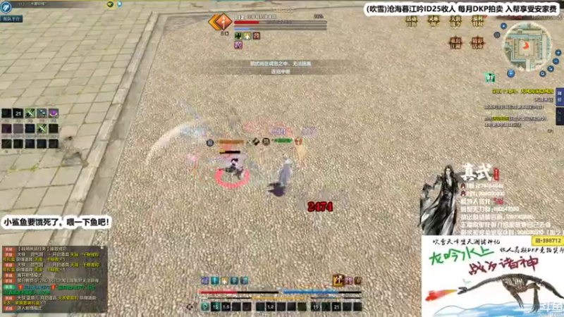 【2021-07-16 00点场】最恶之劍：大伙儿新赛季上分了！全职论剑！