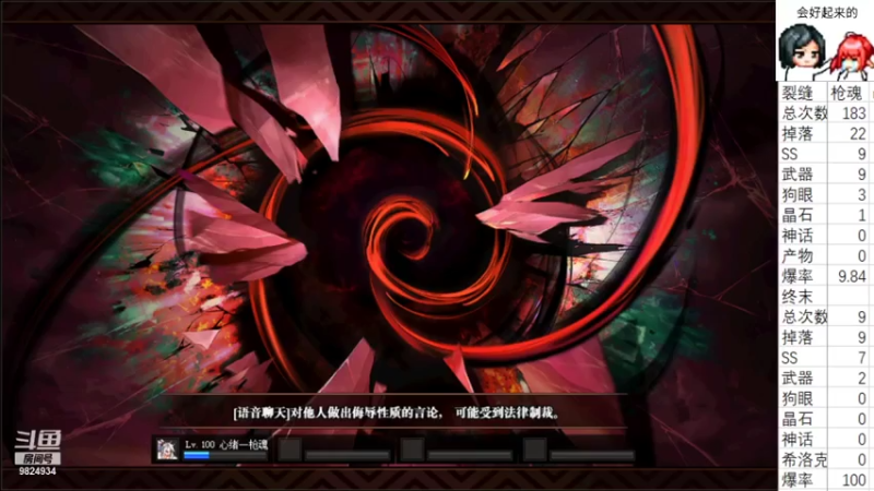 【2021-07-15 17点场】云玩家心绪：DNF是个养成游戏！深渊