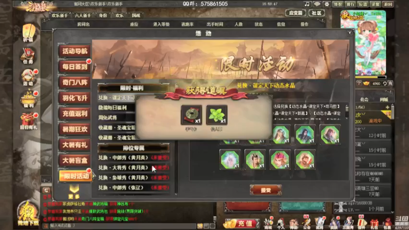 【2021-07-16 15点场】魏小仙女丷：魏国是信仰！