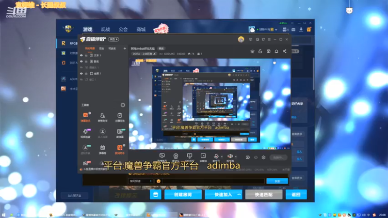 【2021-07-15 20点场】m丶GODLIKE：阿岛imba好玩无挂